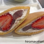 ちょっと小休止「伊都きんぐ」のどら焼きは美味しかった