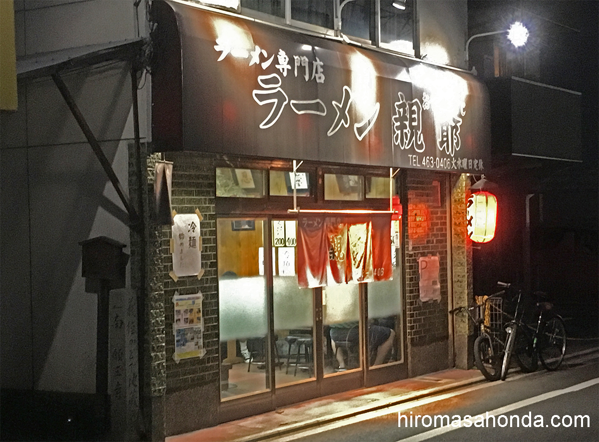 【2020年6月】久しぶりに京都地元民に愛されるラーメン屋「親爺」に行ってきました